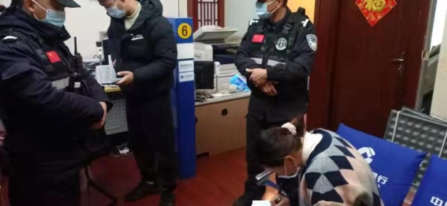 诈骗（供图）