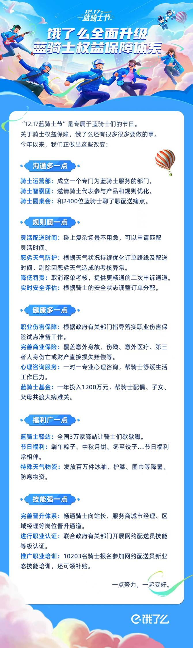 微信图片_20211217173959