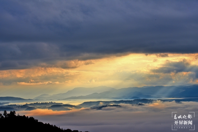 开屏策划|冬至云南—保山昌宁雾海(开屏新闻记者及通讯员 摄)
