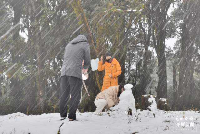 保山多地迎来今冬第一场雪（开屏新闻记者 崔敏 通讯员 毛三 吴再忠 杨林元 朱庆 杨丽娟 杨群 万剑波 摄）