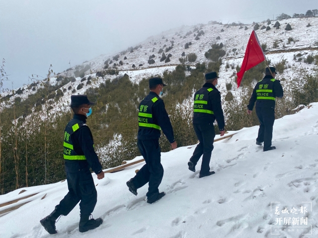 保山多地迎来今冬第一场雪（开屏新闻记者 崔敏 通讯员 毛三 吴再忠 杨林元 朱庆 杨丽娟 杨群 万剑波 摄）