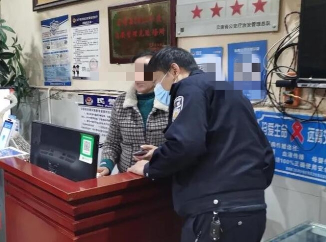 昆明官渡警方速破奇葩案（供图）