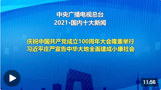 微信图片_20211227181506 微信图片_20211227181506