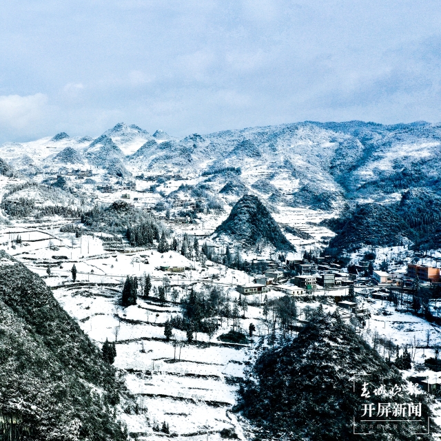 昭通雪景（开屏新闻记者 申时勋 通讯员 白鸟 戴虞梦 陈光惠 摄）