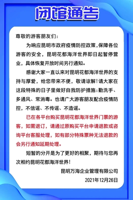 微信图片_20211227202934.jpg