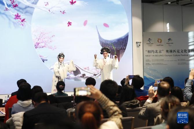 W020211228259030575444 W020211228259030575444