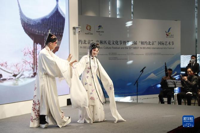 W020211228259030621807 W020211228259030621807