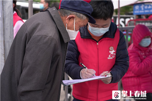 微信图片_20211230210718