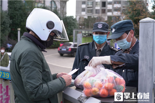 微信图片_20211230210742