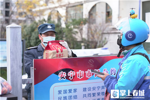 微信图片_20211230210802