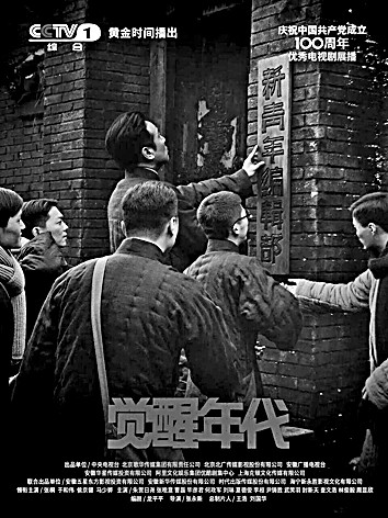 2021年中国电视剧：深刻反映伟大时代精神 生动描摹人民美好生活