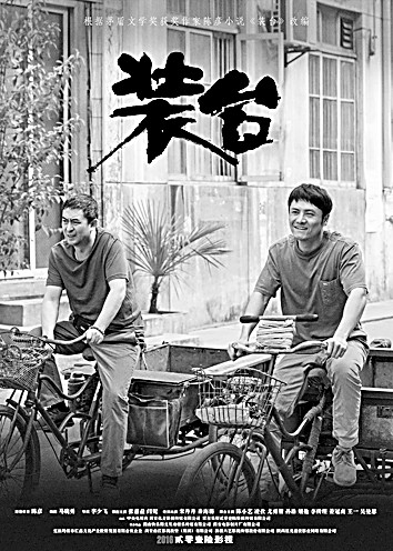 2021年中国电视剧：深刻反映伟大时代精神 生动描摹人民美好生活