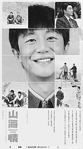 2021年中国电视剧：深刻反映伟大时代精神 生动描摹人民美好生活