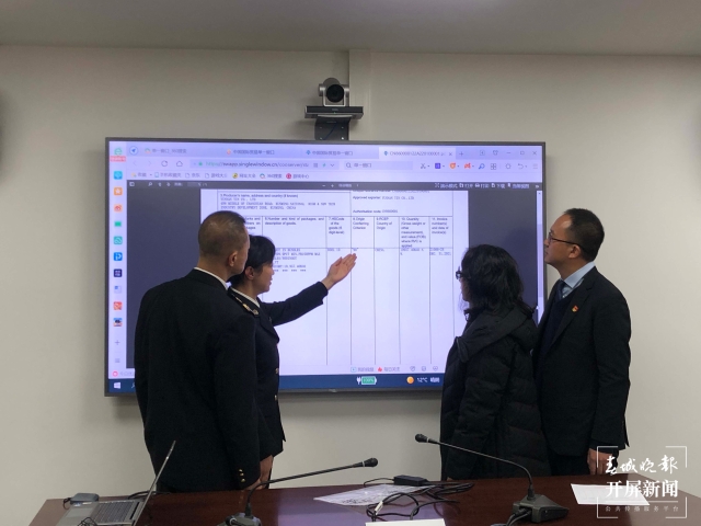 76.8万美元锡锭出口日本！云锡签发RCEP云南首单 赵丹青 摄