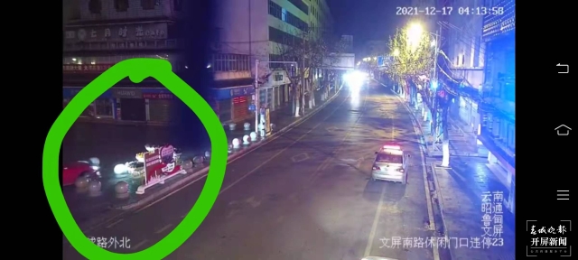昭通鲁甸一男子深夜开车玩“漂移”，玩出10天拘留+1500元罚款 申时勋 通讯员 李娇 摄
