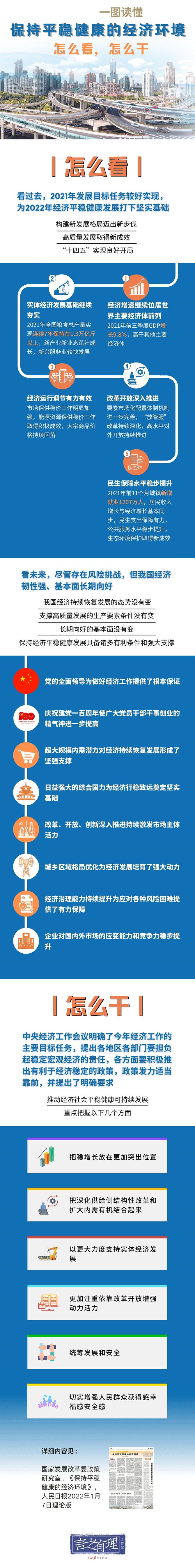 MAIN202201070924000351113025490 MAIN202201070924000351113025490