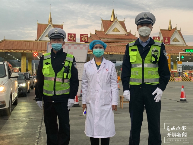 连续奋战59天,倒在抗疫一线!德宏民警张峻珲被追授“全国公安系统二级英雄模范” 马楠 通讯员 杨西元 汪洋彬 冯雨涵 摄