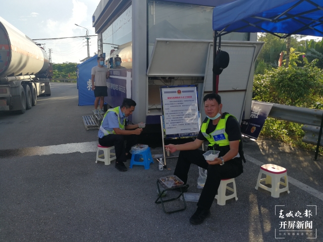 连续奋战59天,倒在抗疫一线!德宏民警张峻珲被追授“全国公安系统二级英雄模范” 马楠 通讯员 杨西元 汪洋彬 冯雨涵 摄