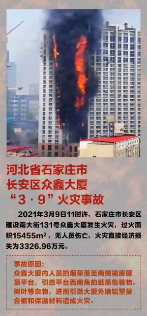 云南翁丁古寨火灾原因公布