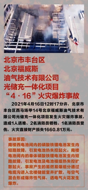 云南翁丁古寨火灾原因公布