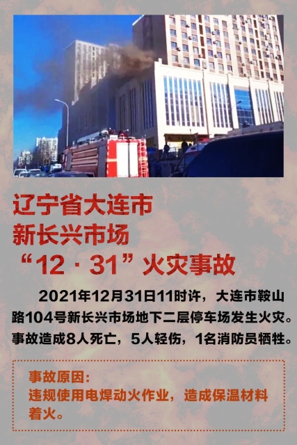 云南翁丁古寨火灾原因公布