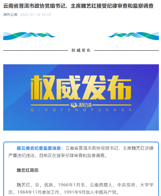 微信截图_20220110103624.png