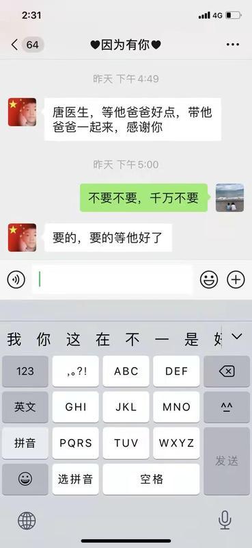 生死时速