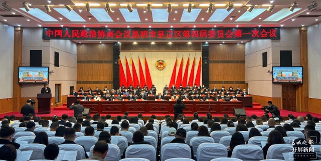 呈贡政协（开屏新闻记者 闵楠 摄）