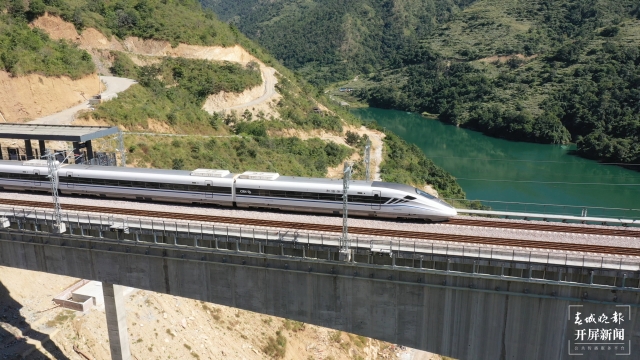 云南铁路(开屏新闻记者 孙江荭 通讯员 何思远 陈畅 梁颖 摄)