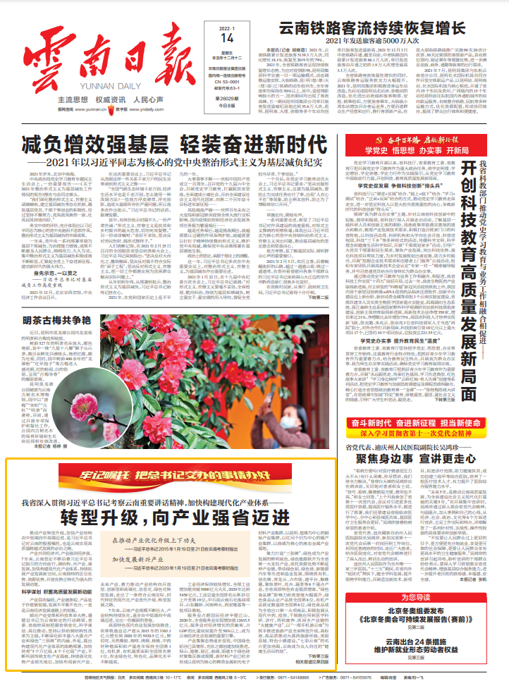 微信截图_20220114080454.png