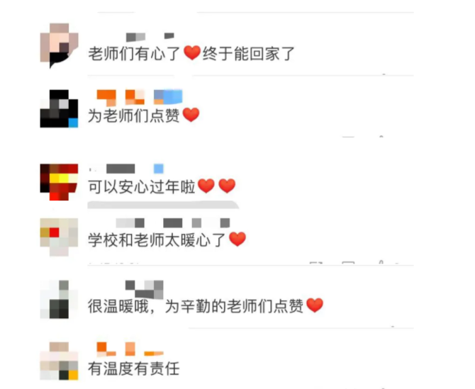 微信截图_20220116221115