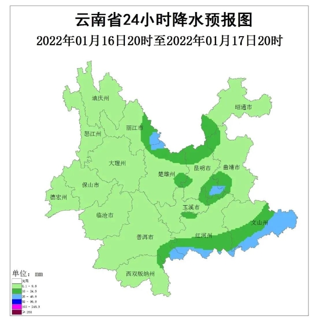 暴雨！中雪！雨夹雪！云南多地雨雪频繁，昆明未来几天...