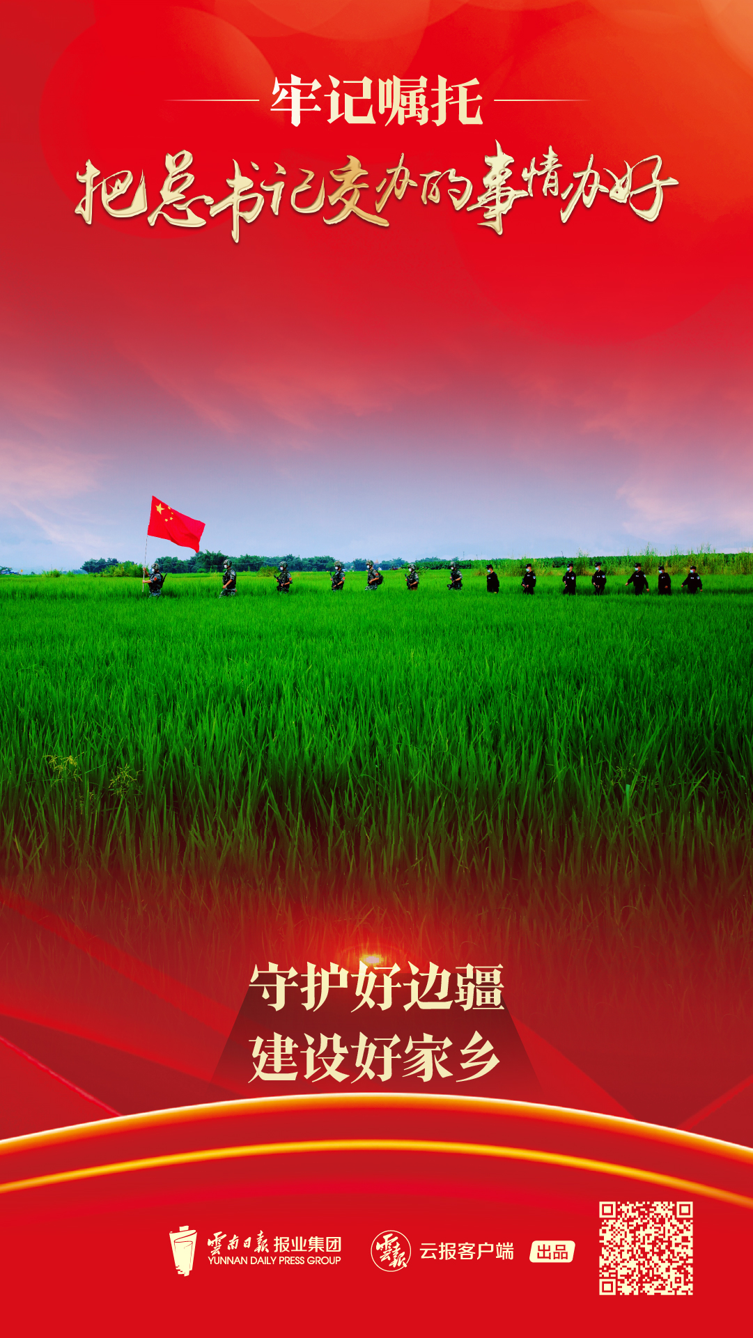 微信图片_20220117121341.jpg