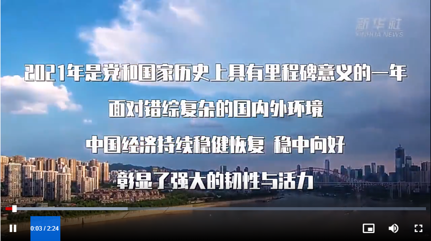 微信截图_20220120100904