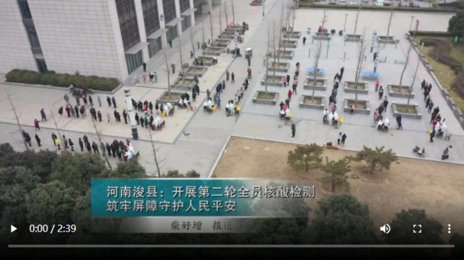 微信图片_20220120125421