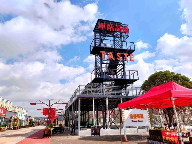 曲靖市沾益区老火车站(开屏新闻记者 蒋琼波 摄)