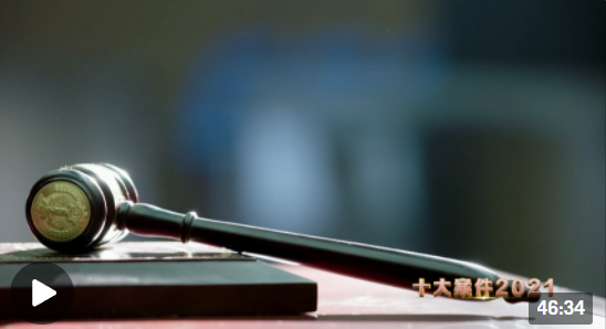 点击查看视频 点击查看视频