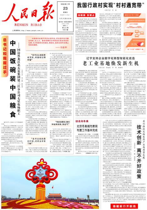 1642891950419044 1642891950419044