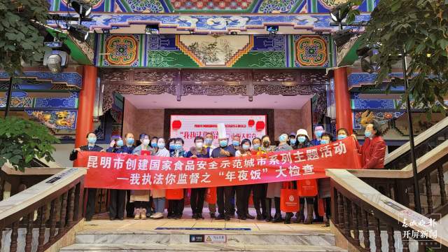 今年来昆明已检查餐饮单位39627家(开屏新闻记者 王磊 摄)