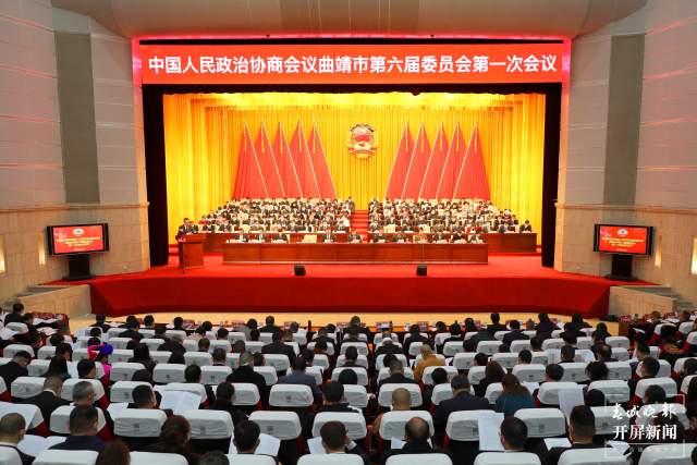 曲靖市政协(开屏新闻记者 蒋琼波 摄)