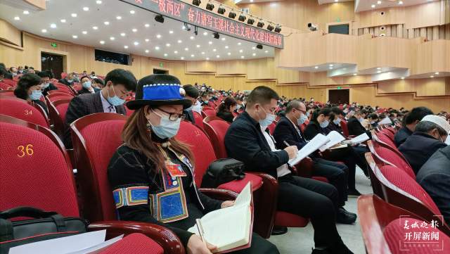 政协玉溪市六届一次会议隆重开幕(开屏新闻记者摄)