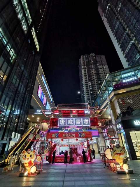 新迎新城3.jpg