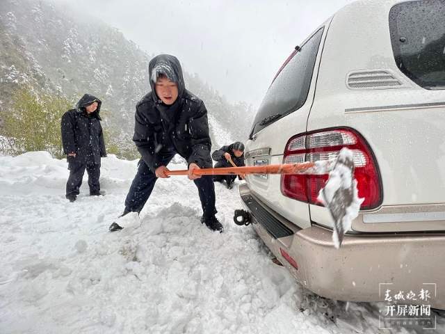 最新1.2米积雪！大雪中，他们成功转移40余名群众（开屏新闻记者）