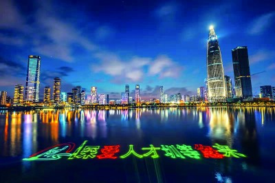 粤港澳大湾区:“让创新者放手去做” 粤港澳大湾区:“让创新者放手去做”