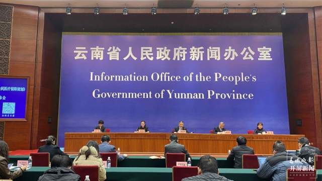 到2025年,云南省基本医保参保率稳定在95%以上(赵维 摄影报道)