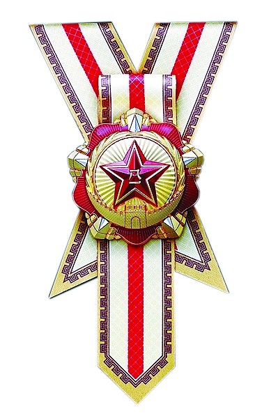 他们的卓越贡献高扬在共和国的旗帜上 他们的卓越贡献高扬在共和国的旗帜上