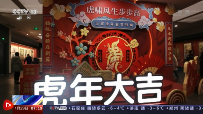 微信图片_20220129181432 微信图片_20220129181432