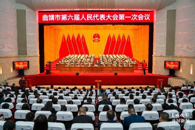 陈世禹当选曲靖市人大常委会主任，李先祥当选曲靖市市长