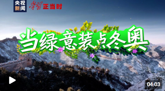 微信图片_20220130185752