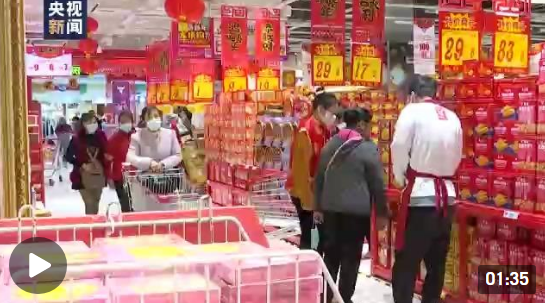 微信截图_20220201102736 微信截图_20220201102736